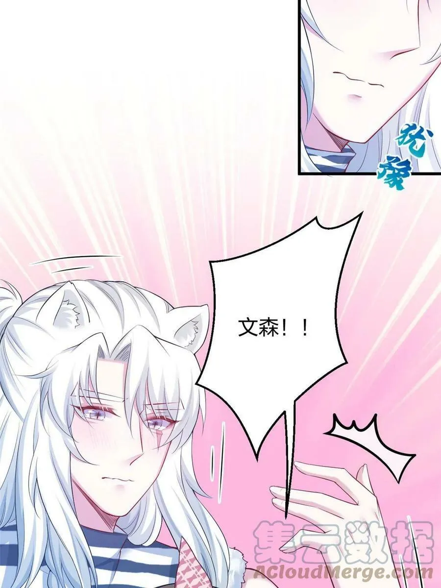 380 第13页