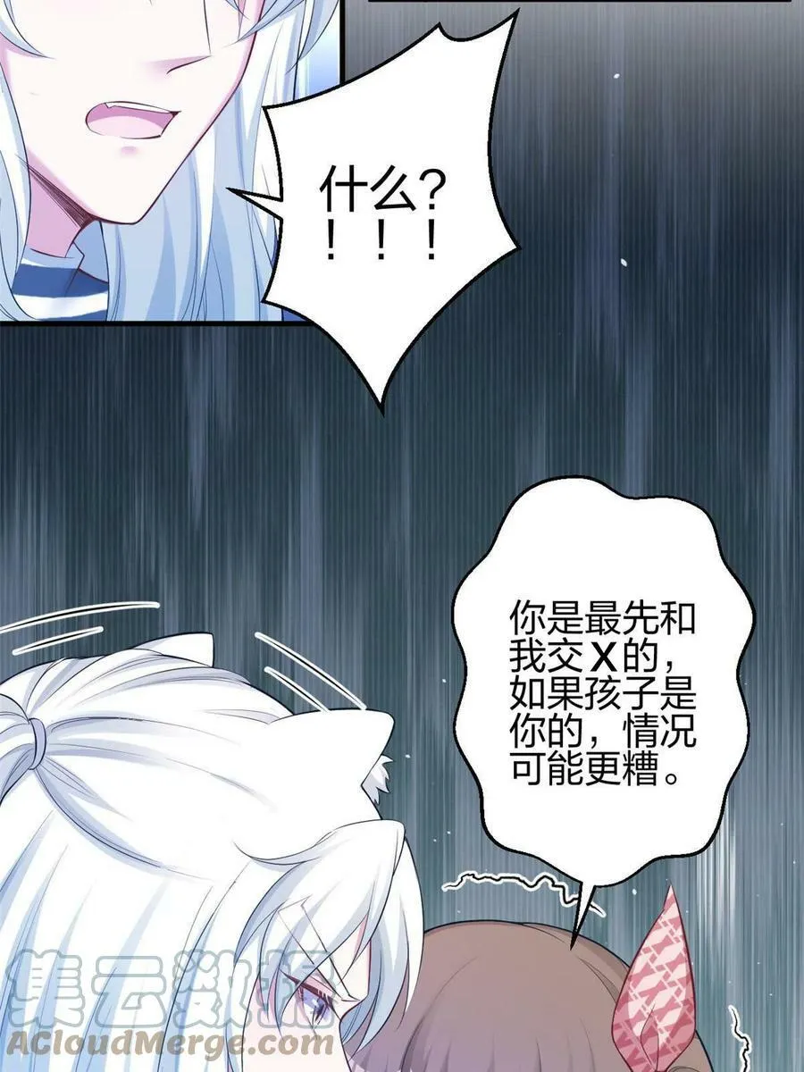 380 第16页