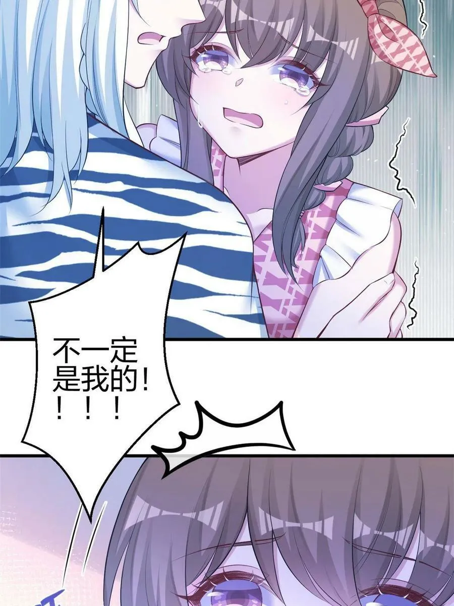 380 第17页