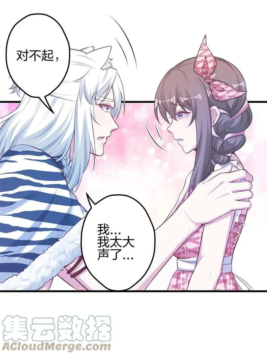 380 第19页