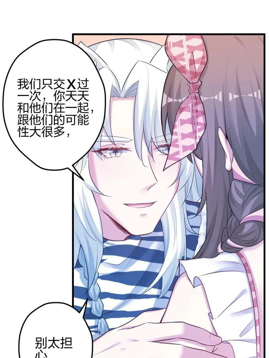 380 第20页