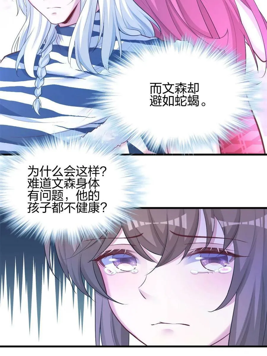 380 第23页