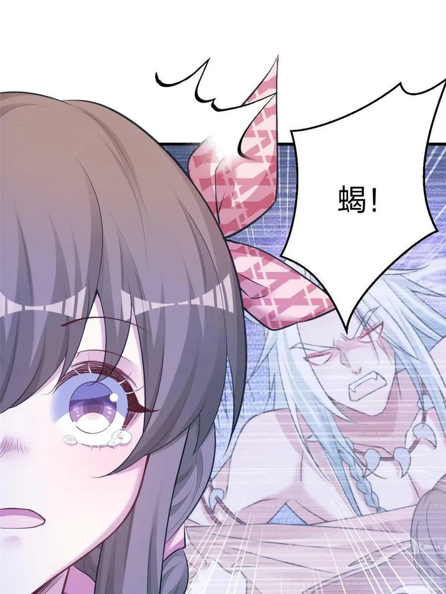 380 第24页