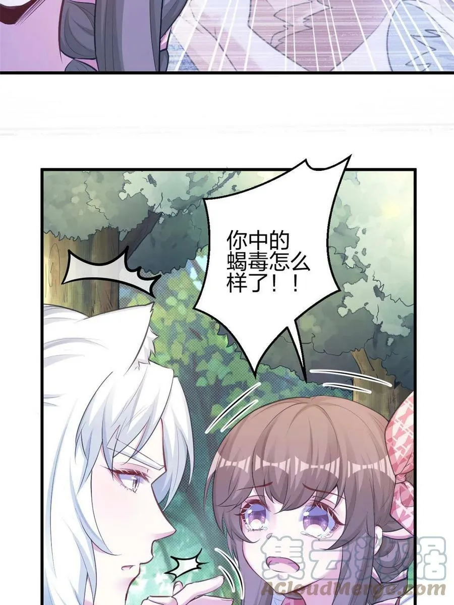 380 第25页