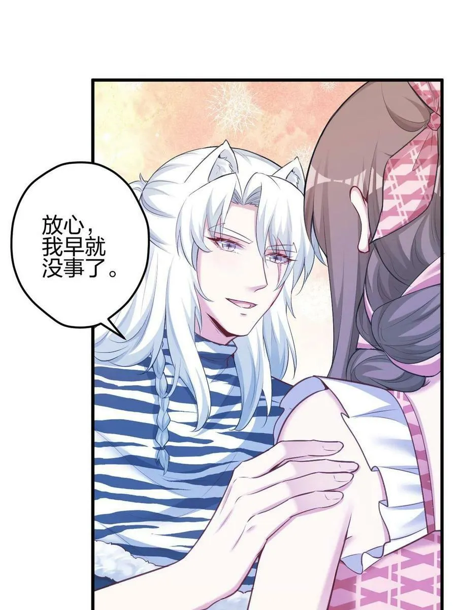 380 第27页
