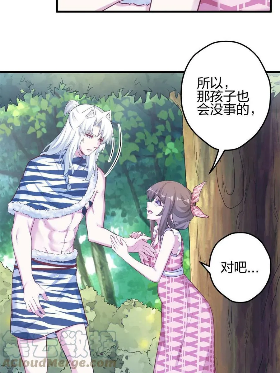 380 第28页