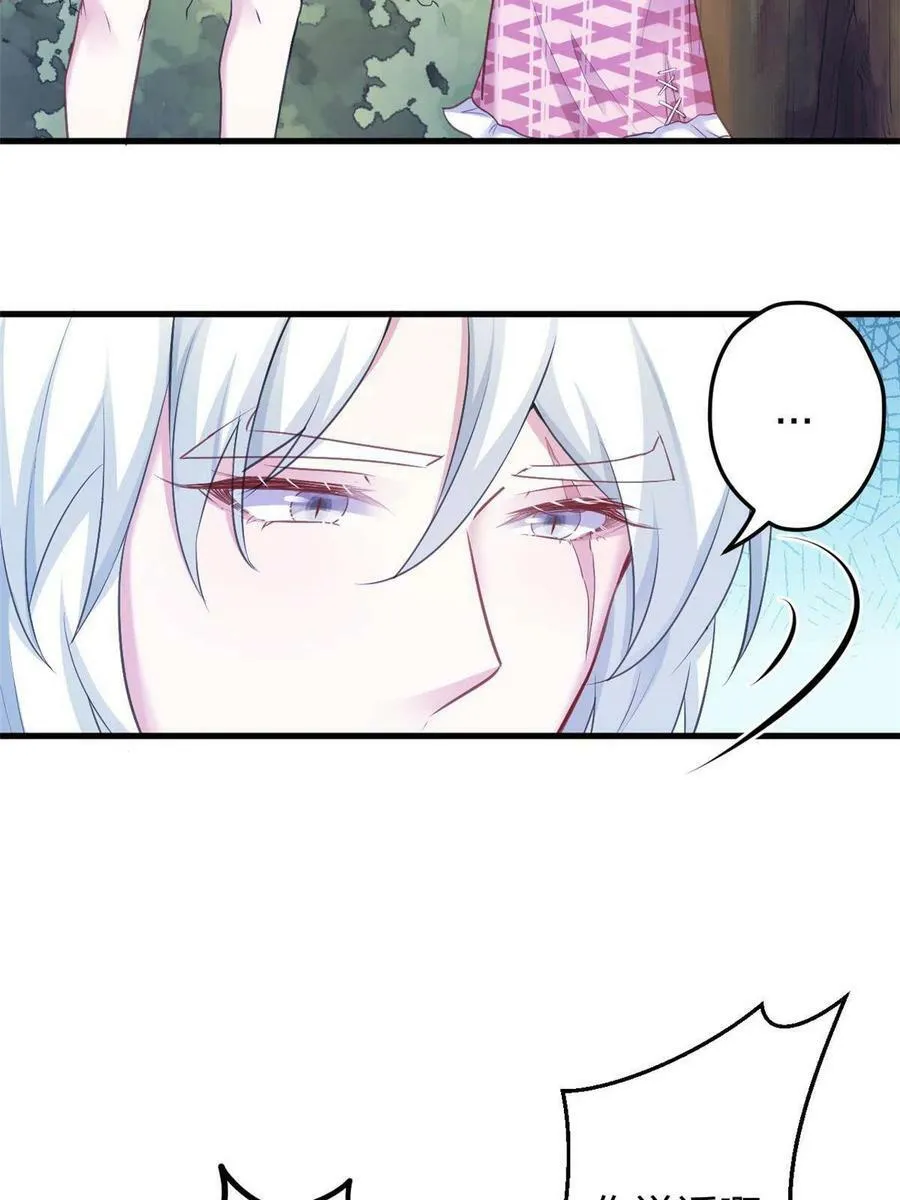 380 第29页