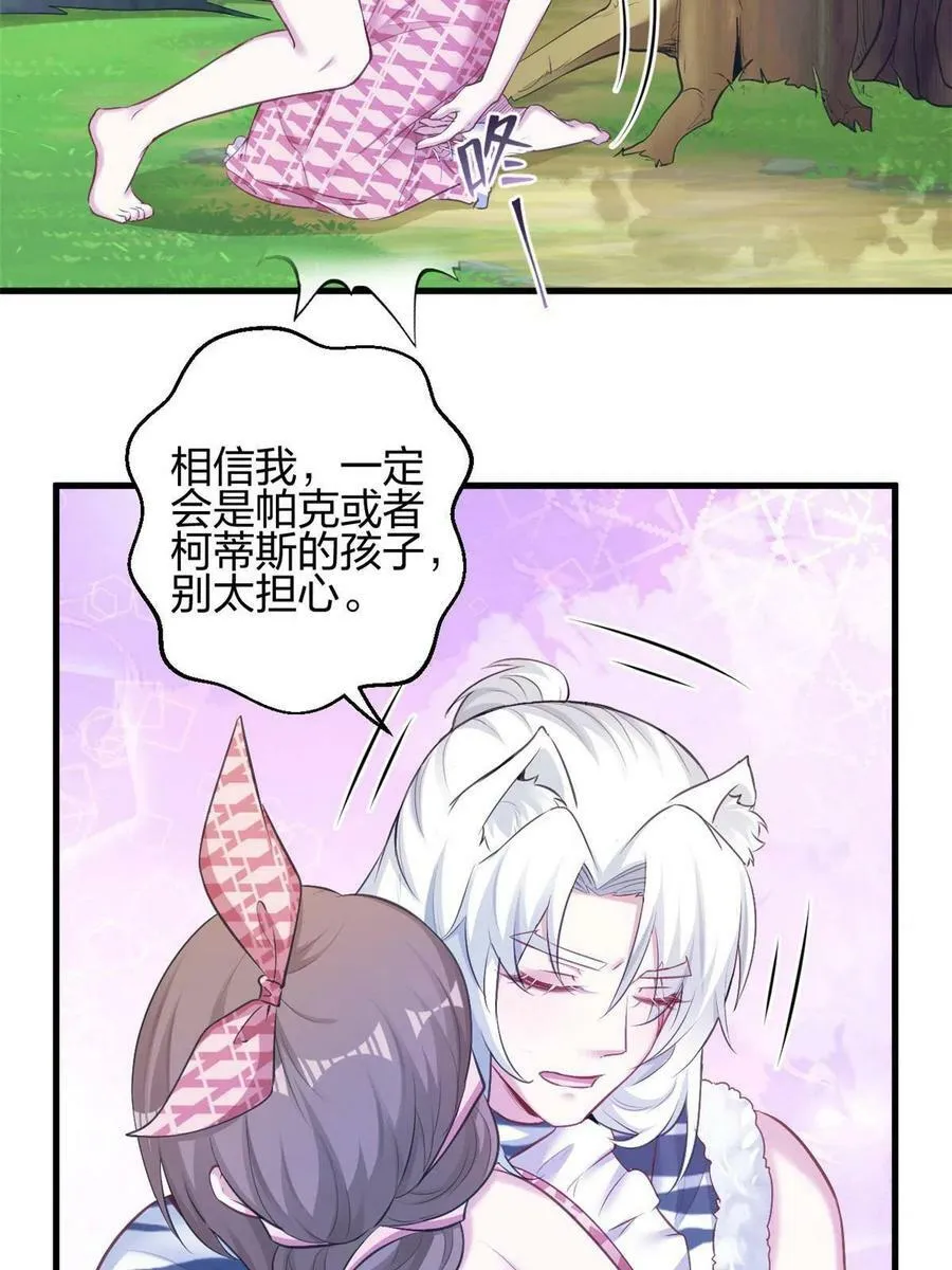 380 第33页