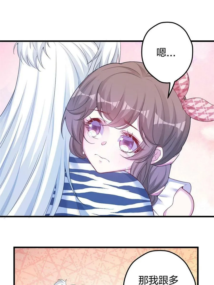 380 第35页