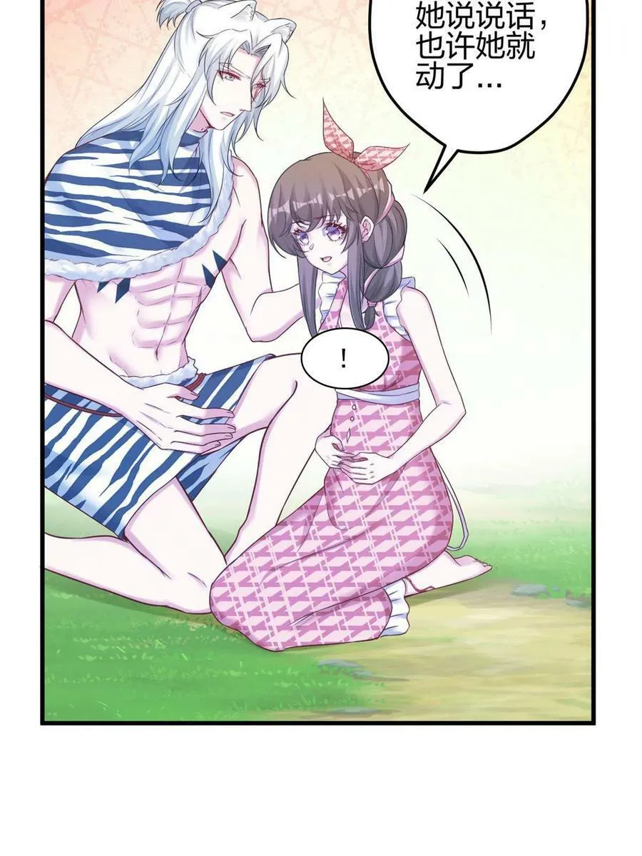 380 第36页