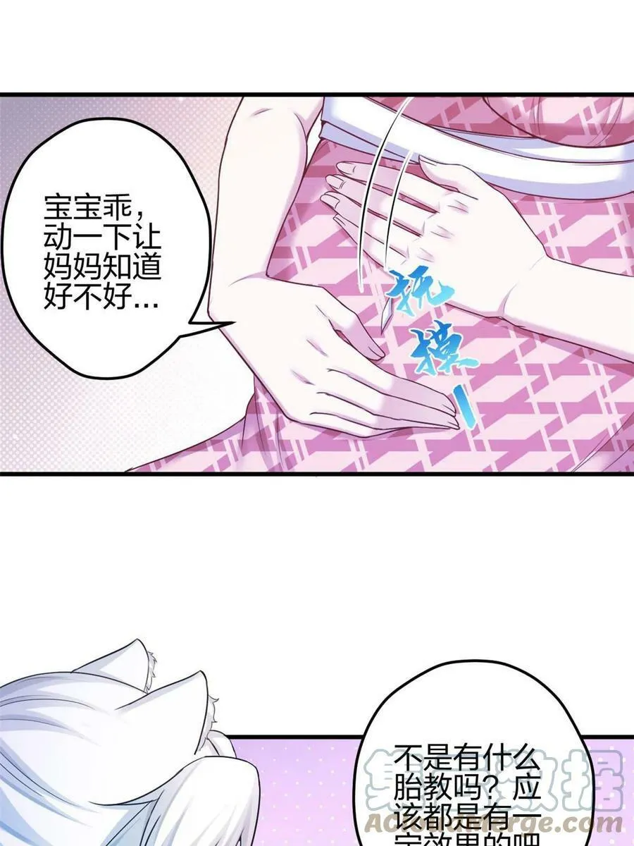 380 第37页