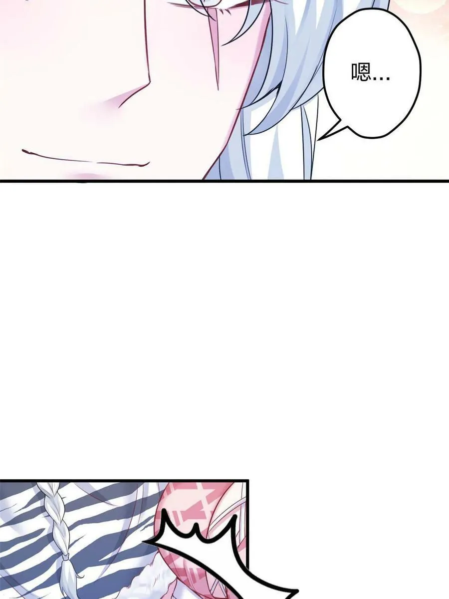 380 第39页