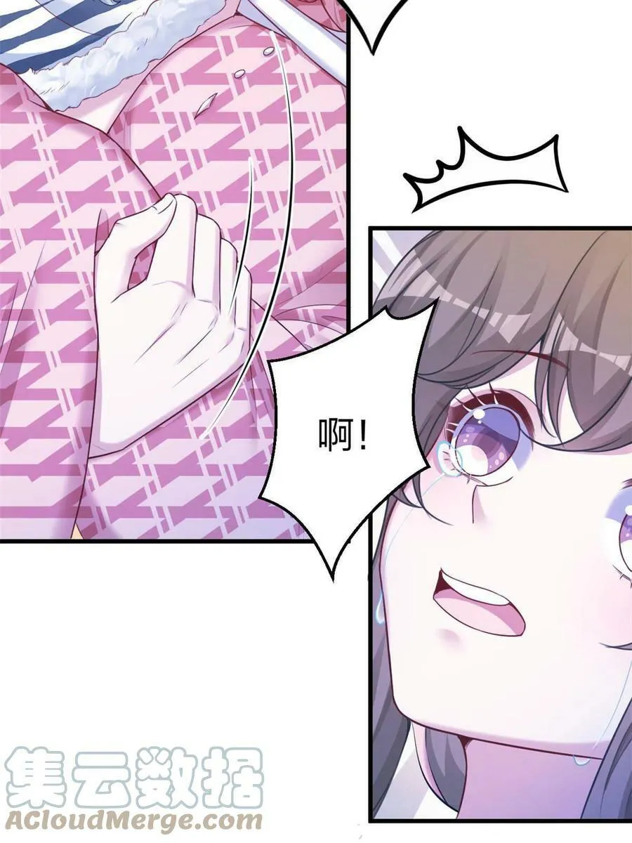 380 第40页
