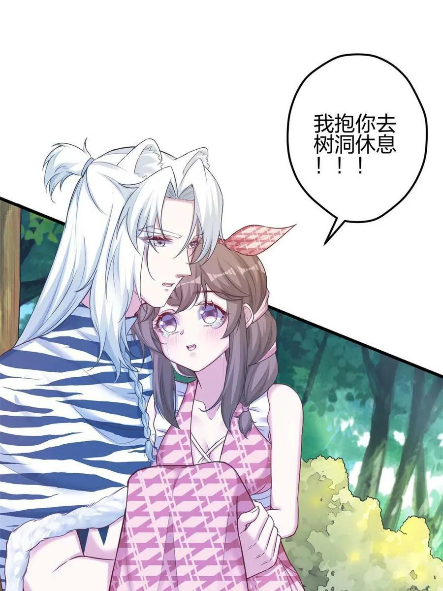 380 第41页