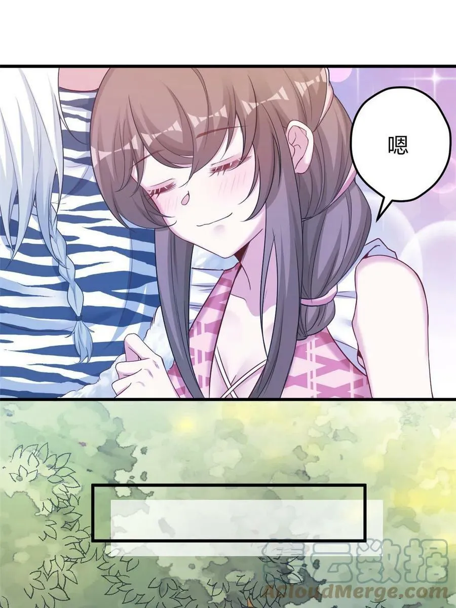 380 第43页