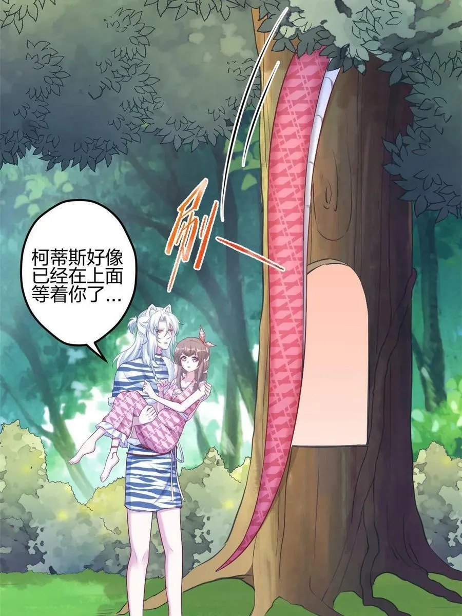 380 第44页
