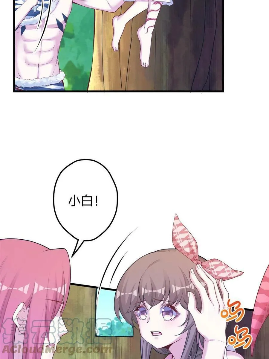 380 第46页