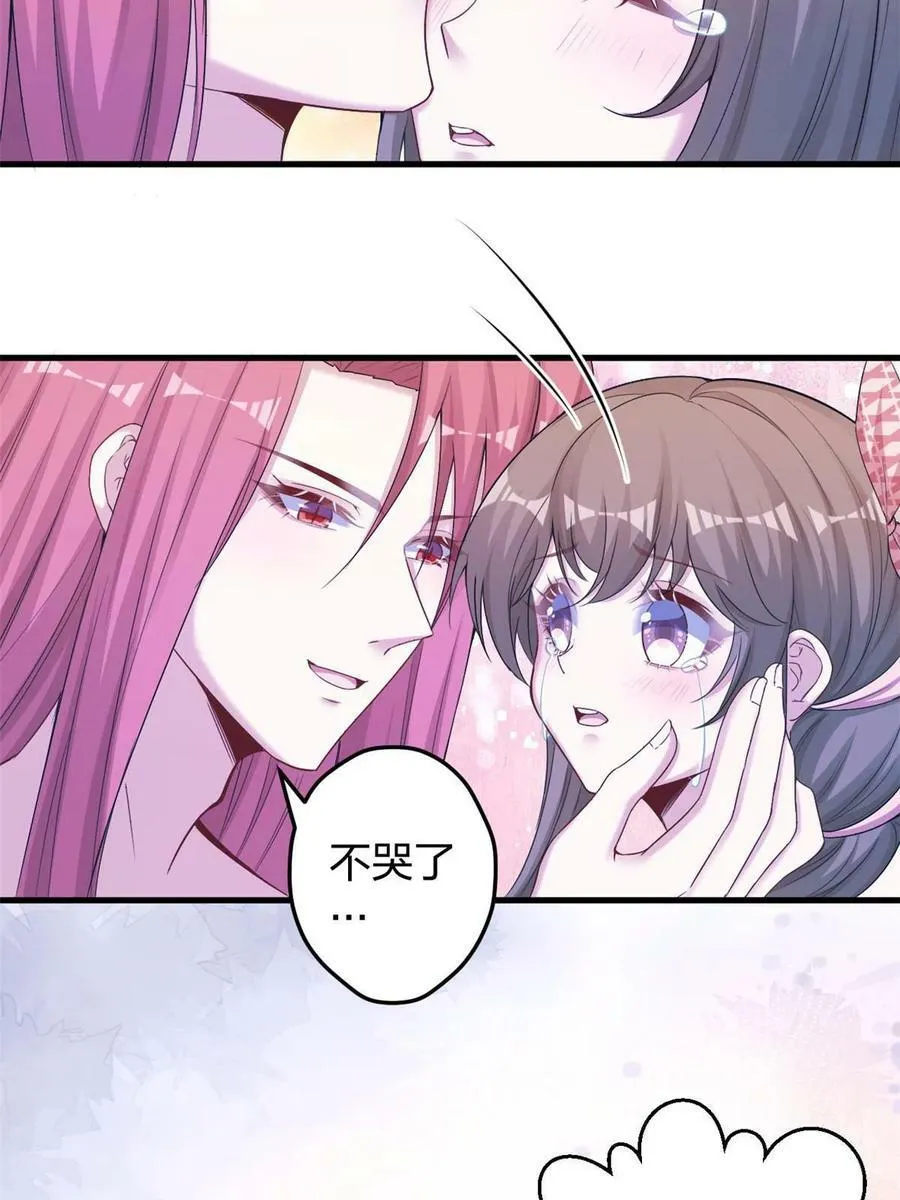 380 第48页