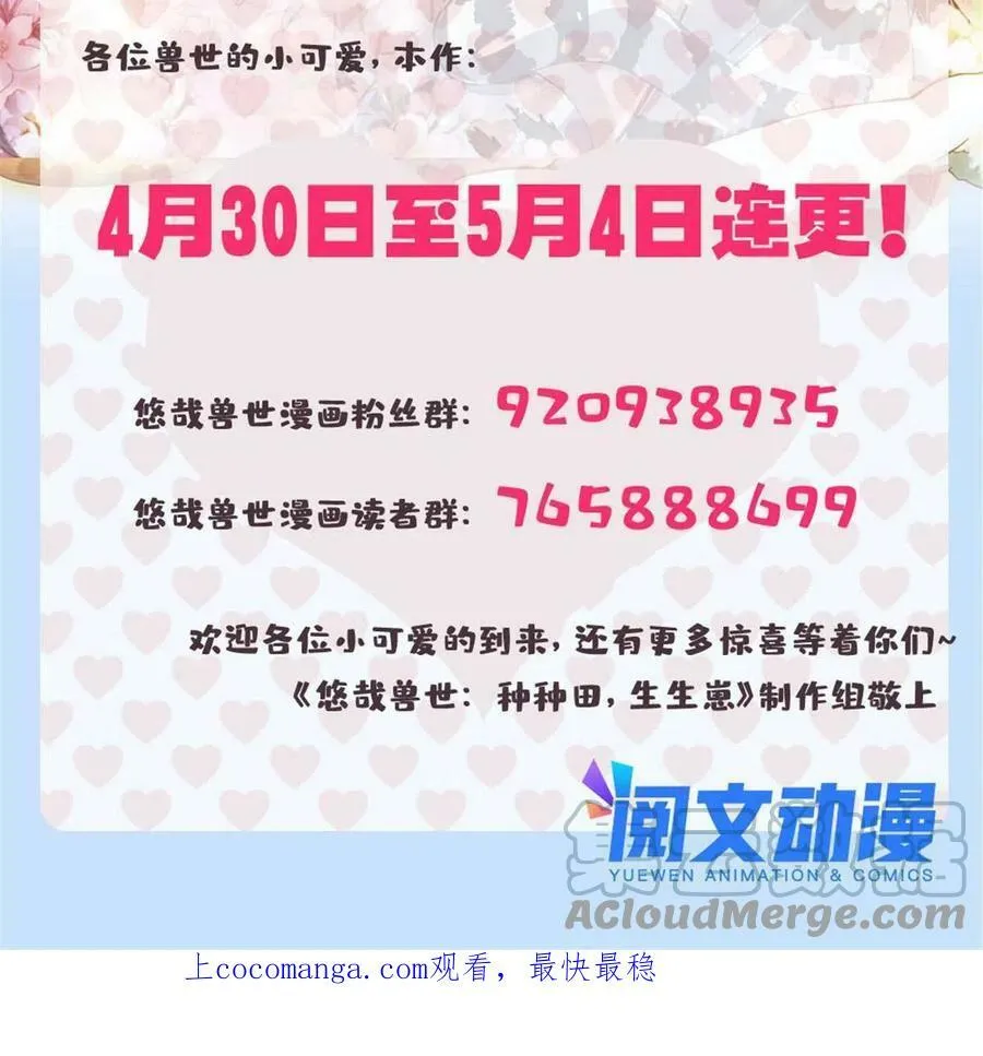 380 第52页