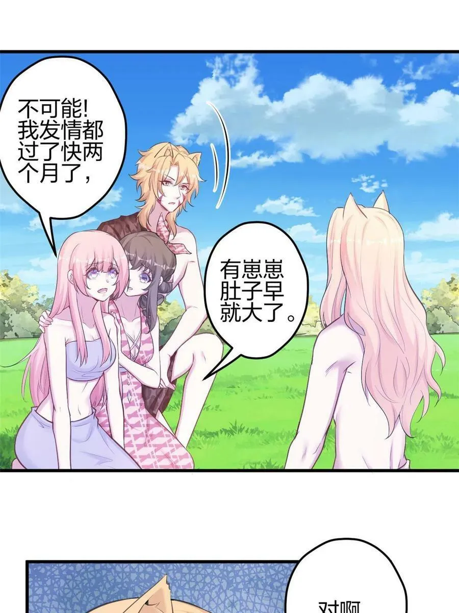 379 第3页