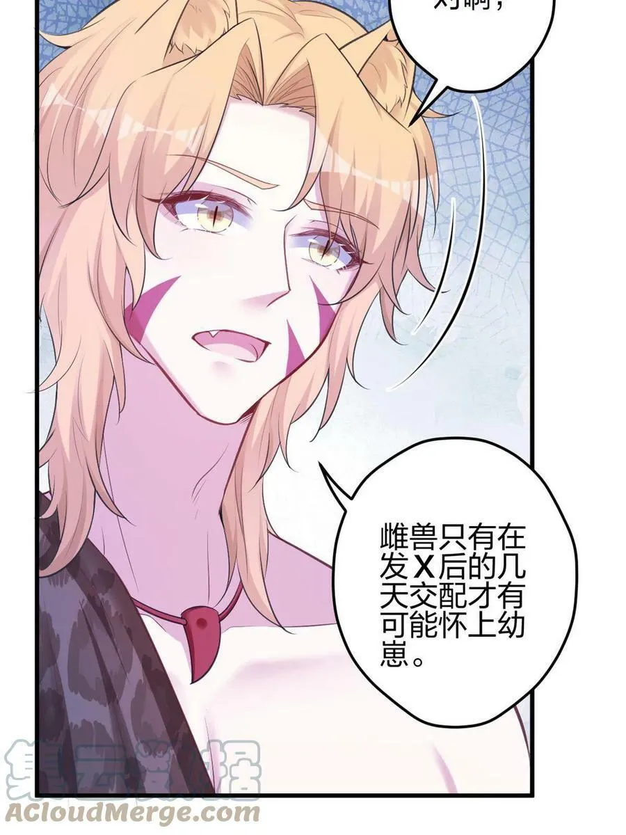 379 第4页