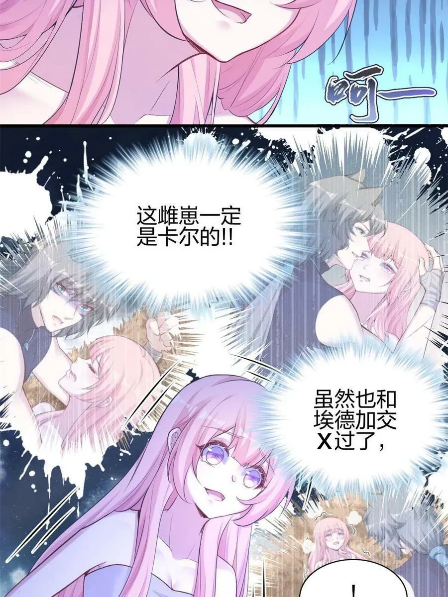 379 第8页