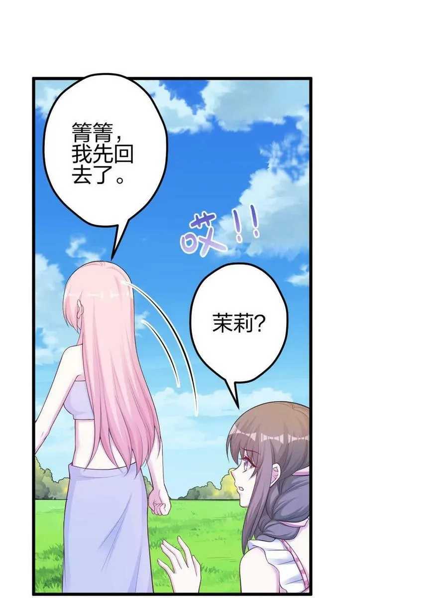 379 第11页