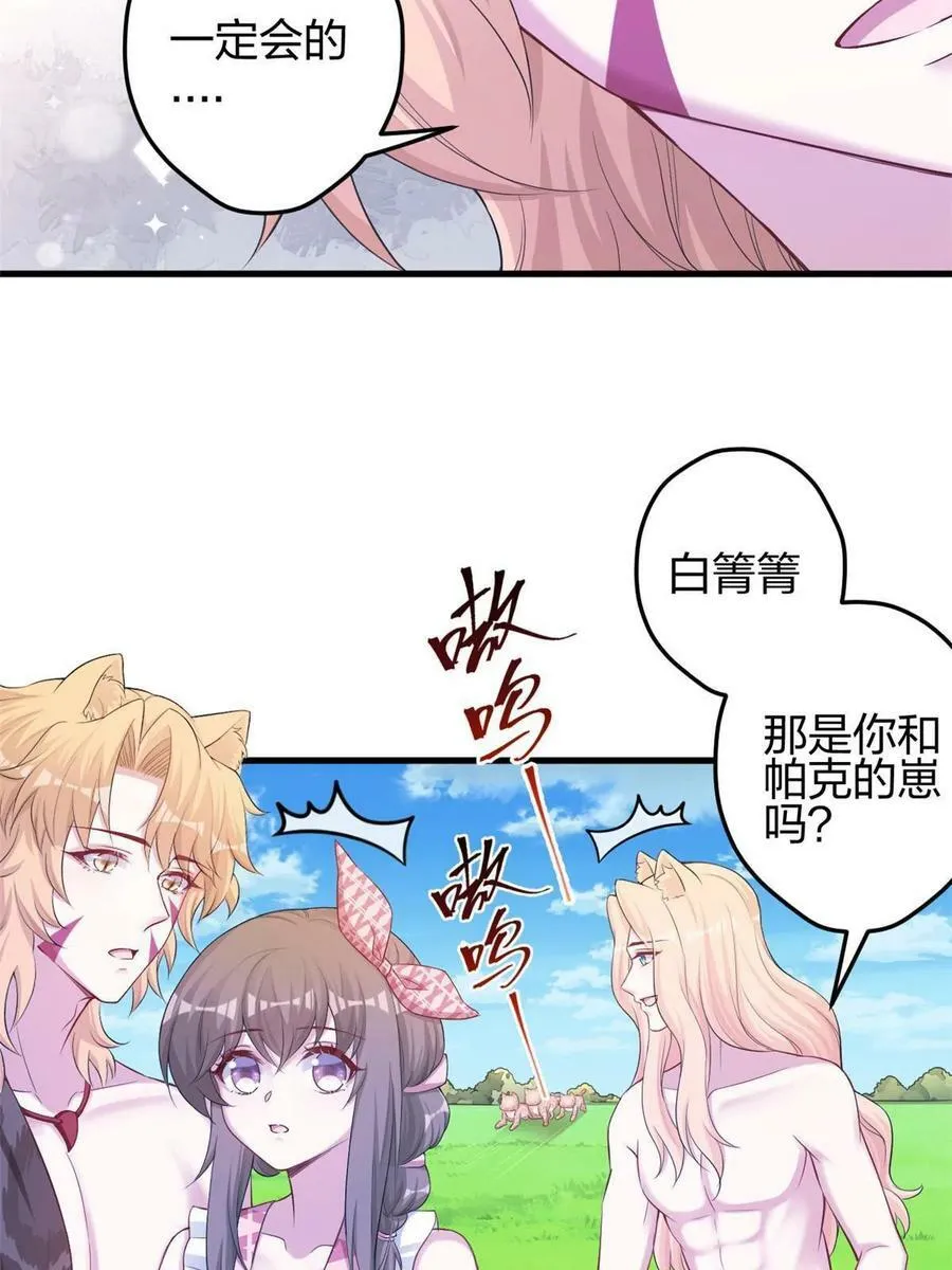 379 第17页
