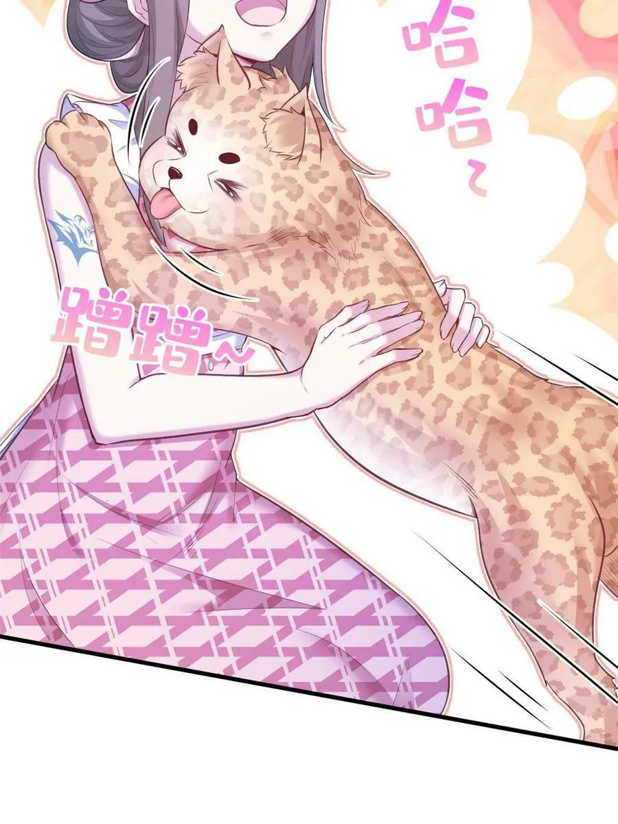 379 第21页
