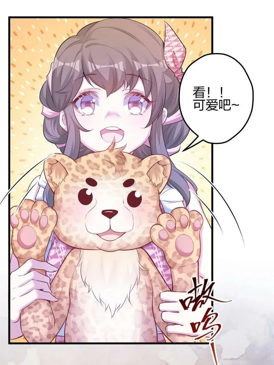 379 第23页
