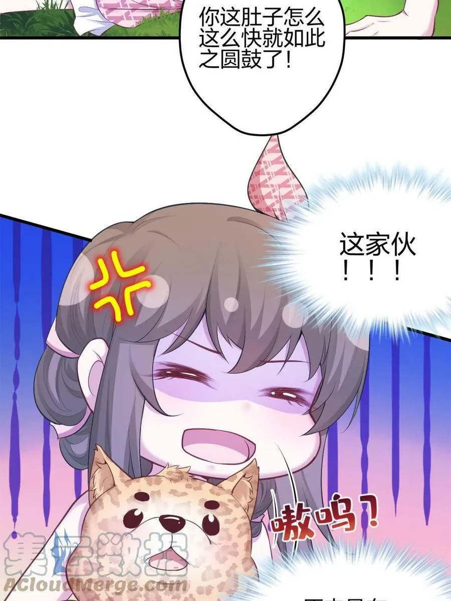 379 第25页