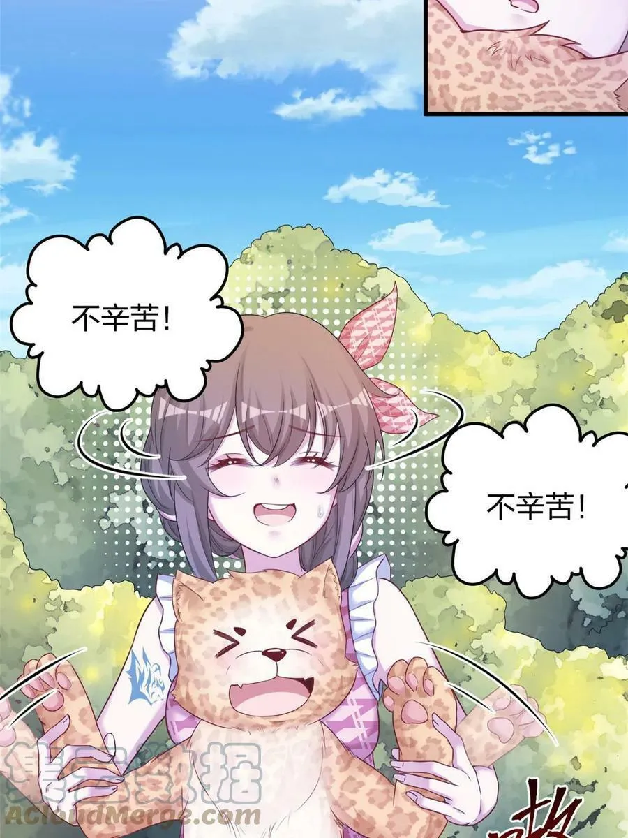 379 第28页