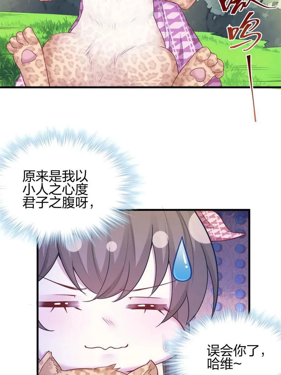379 第29页