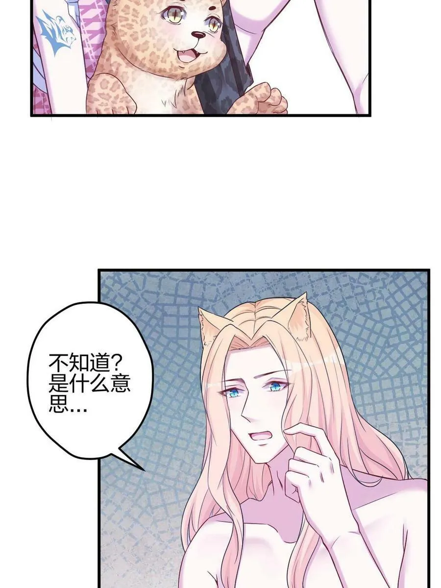 379 第32页