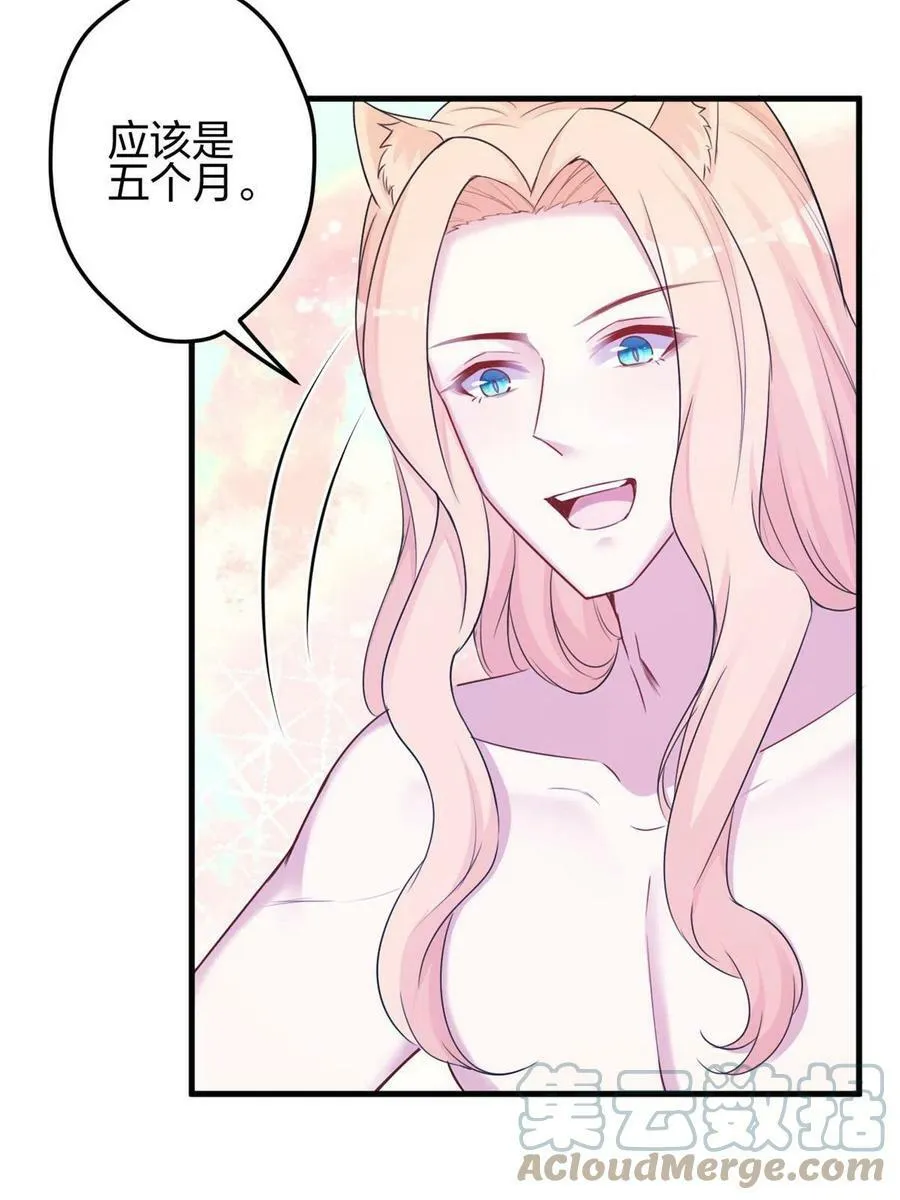 379 第37页