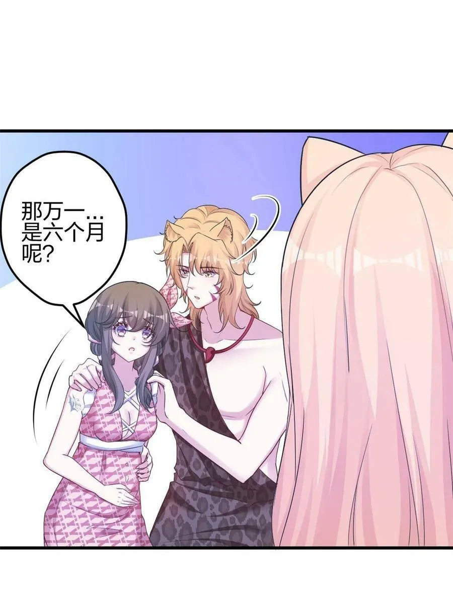 379 第38页