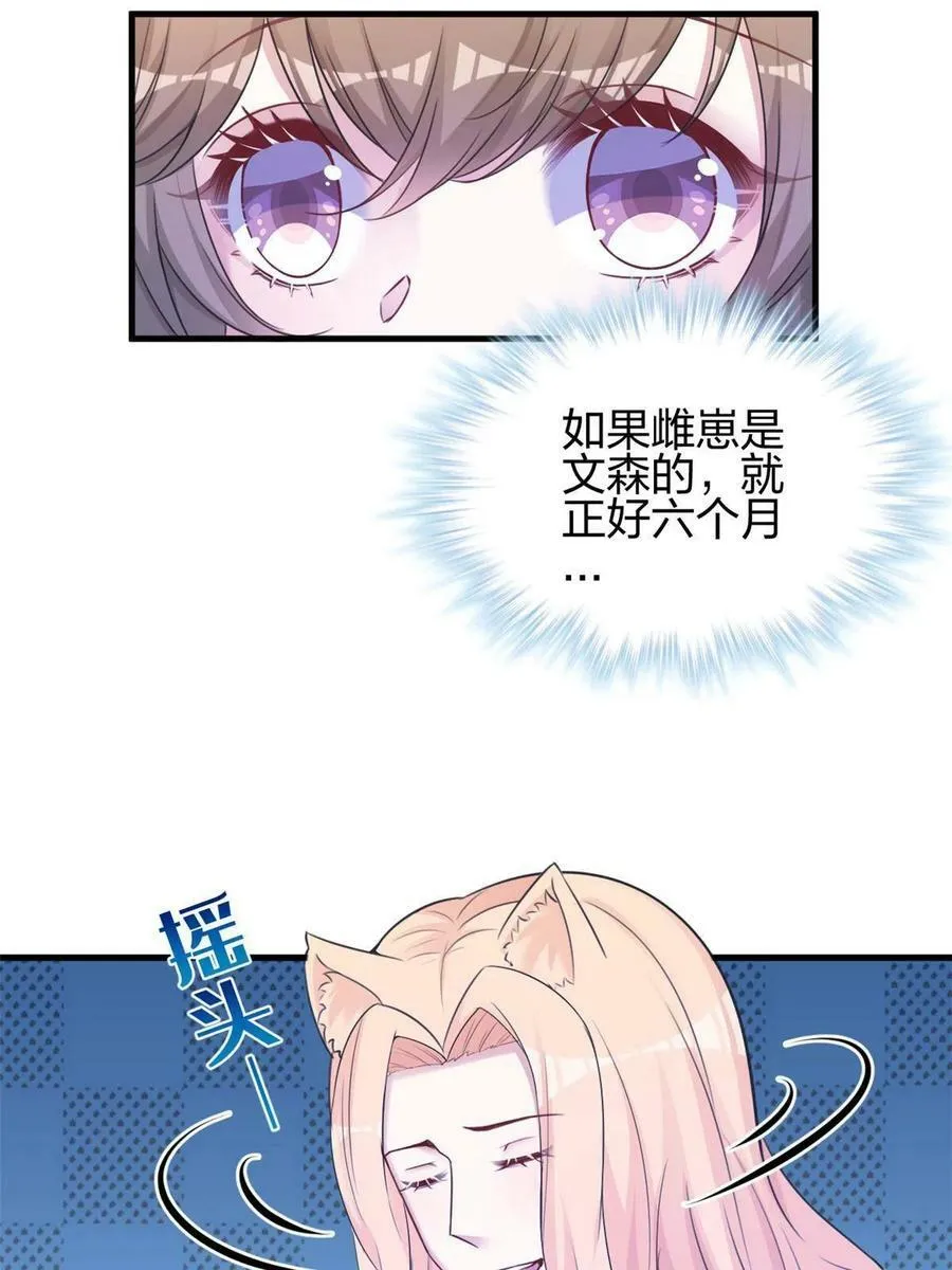 379 第39页