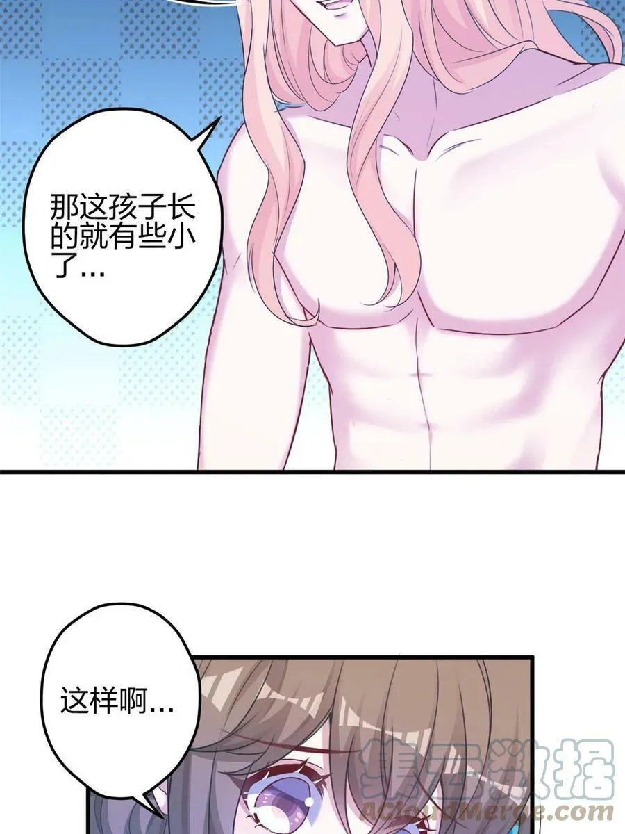 379 第40页