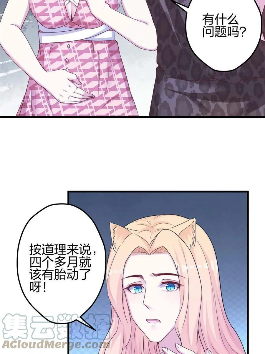 379 第46页