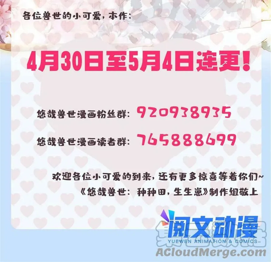 379 第52页