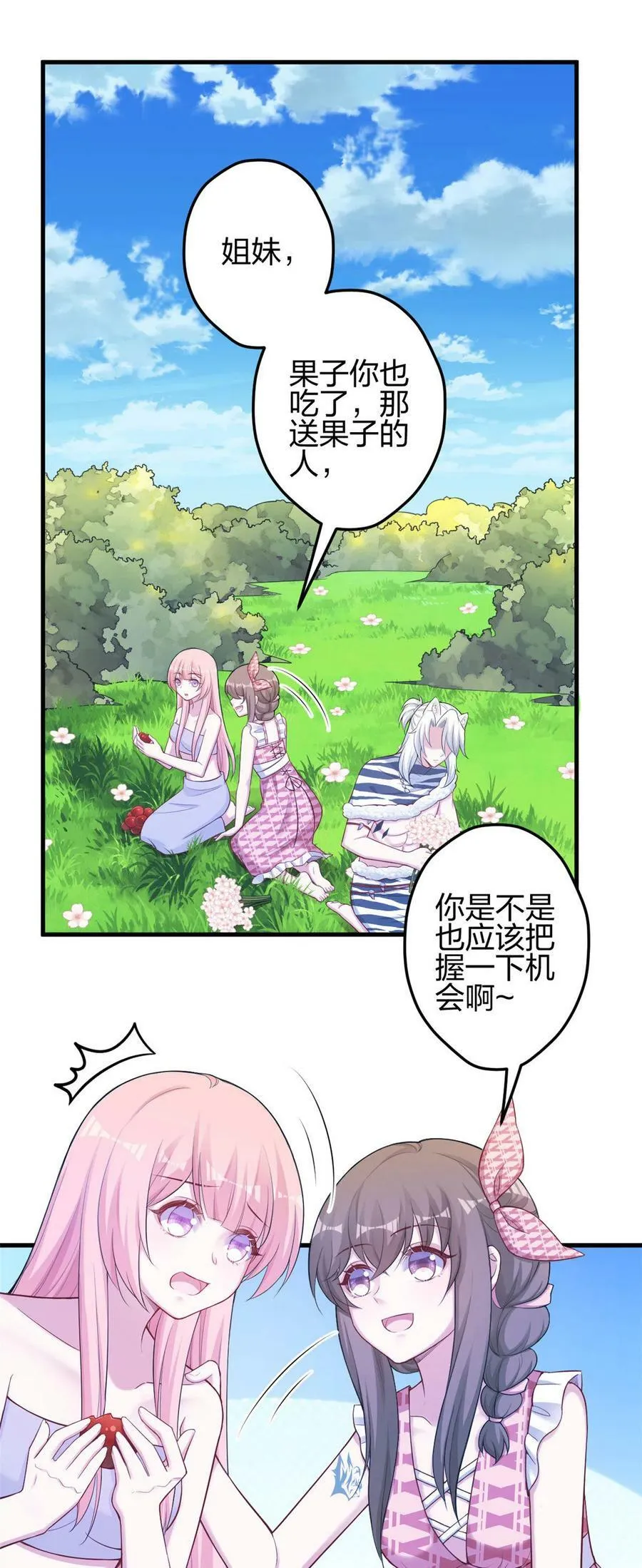 378 第3页