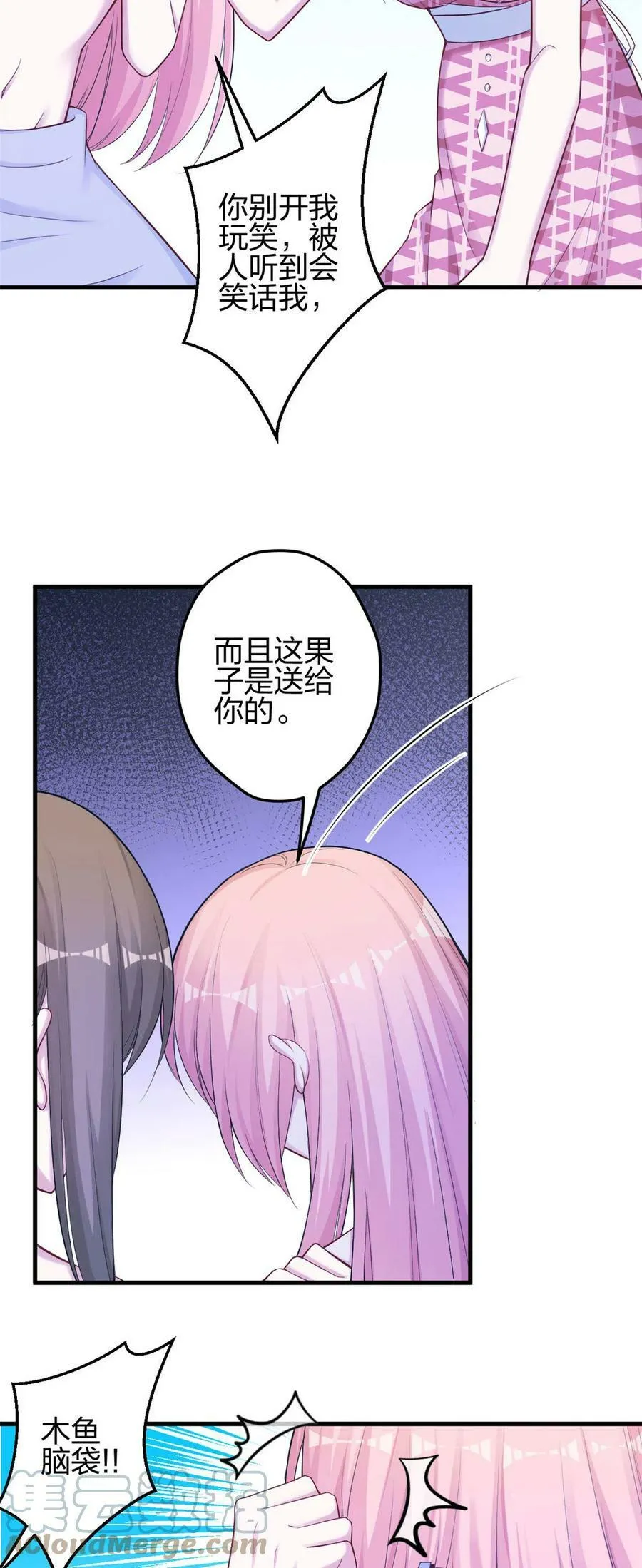 378 第4页