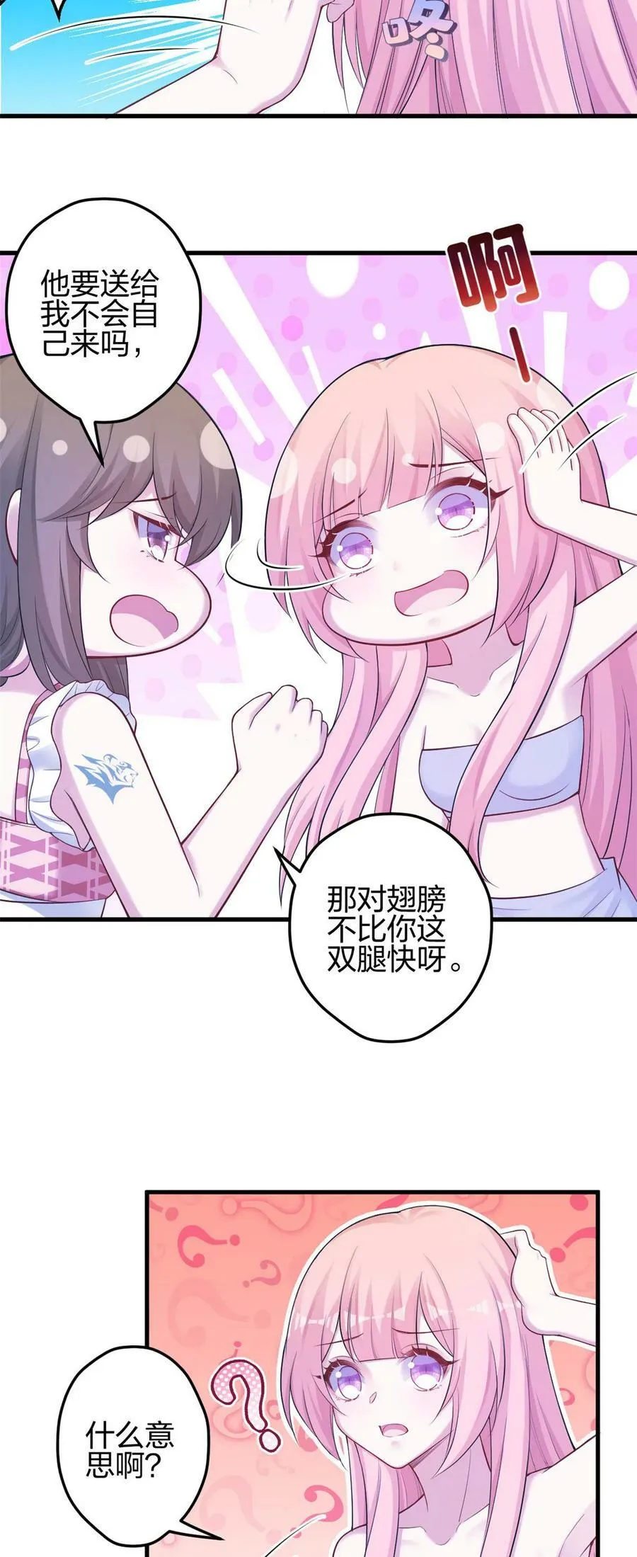 378 第5页