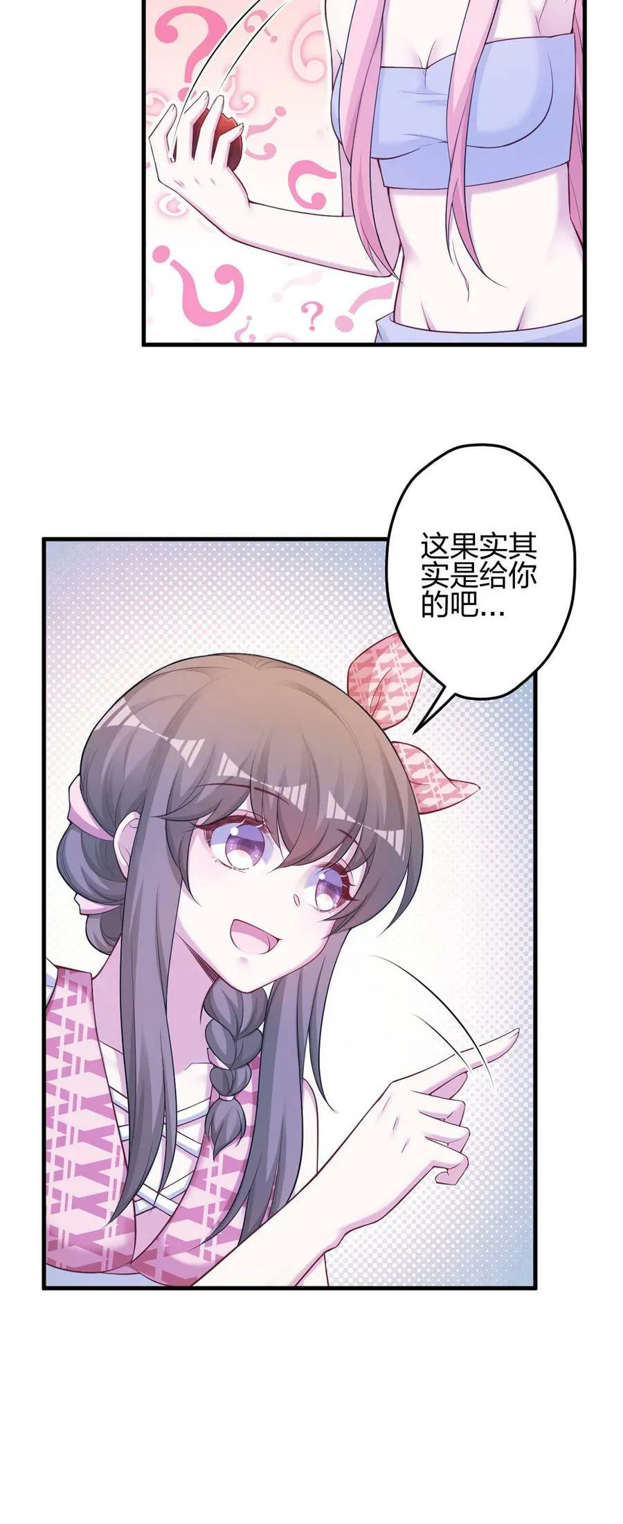 378 第6页