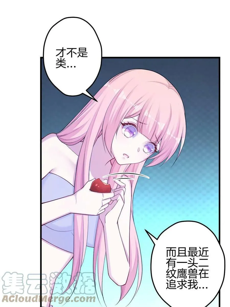 378 第7页