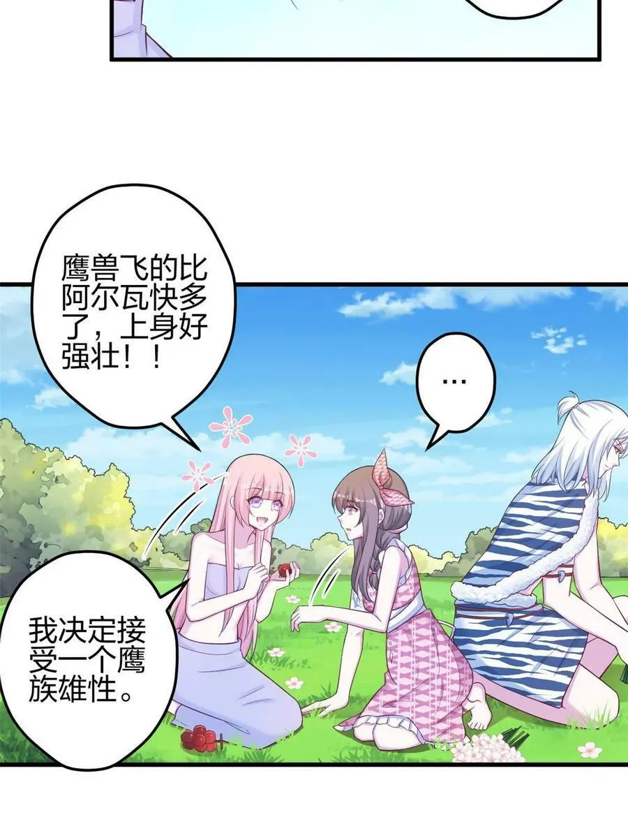378 第8页