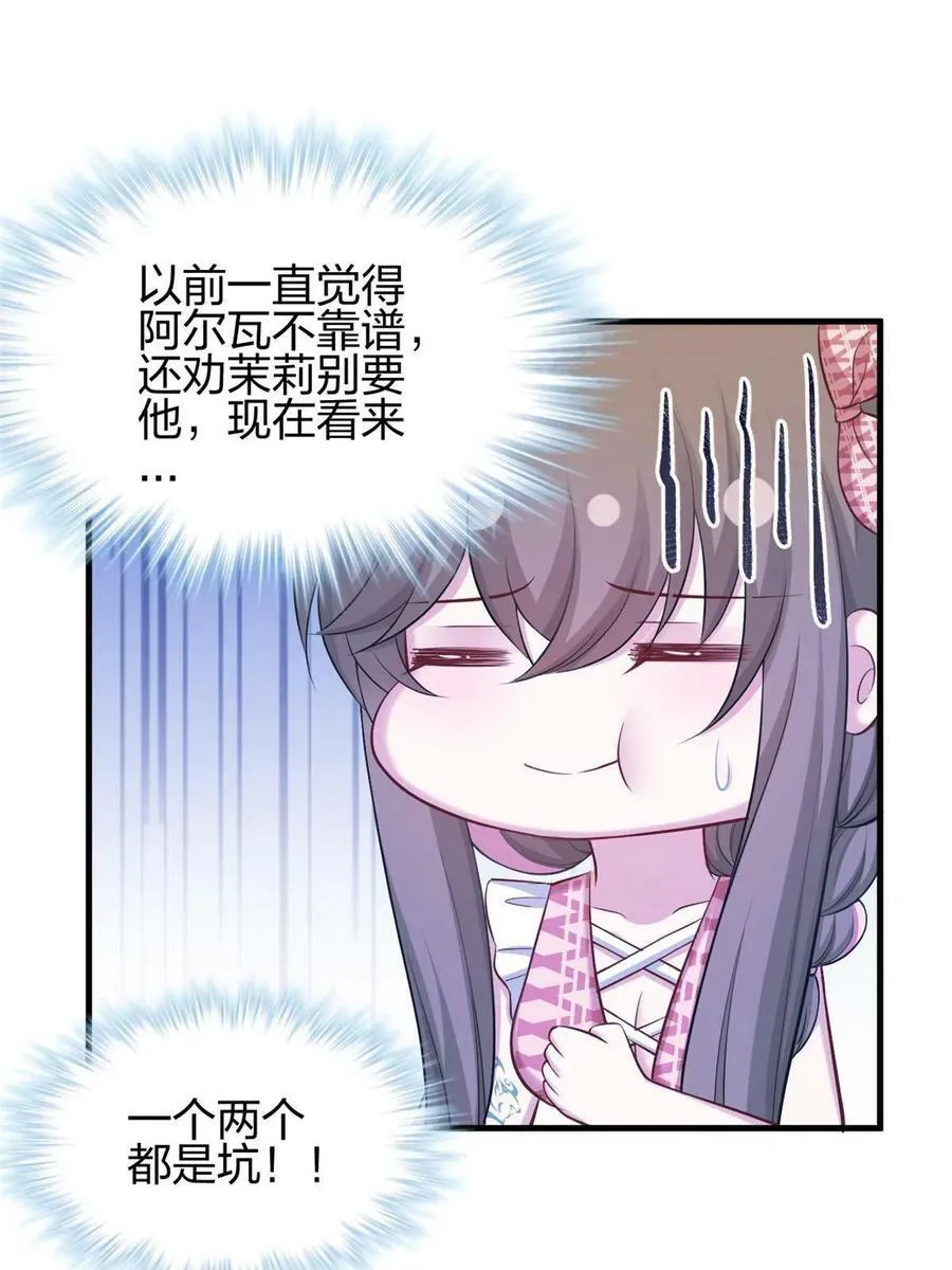 378 第9页