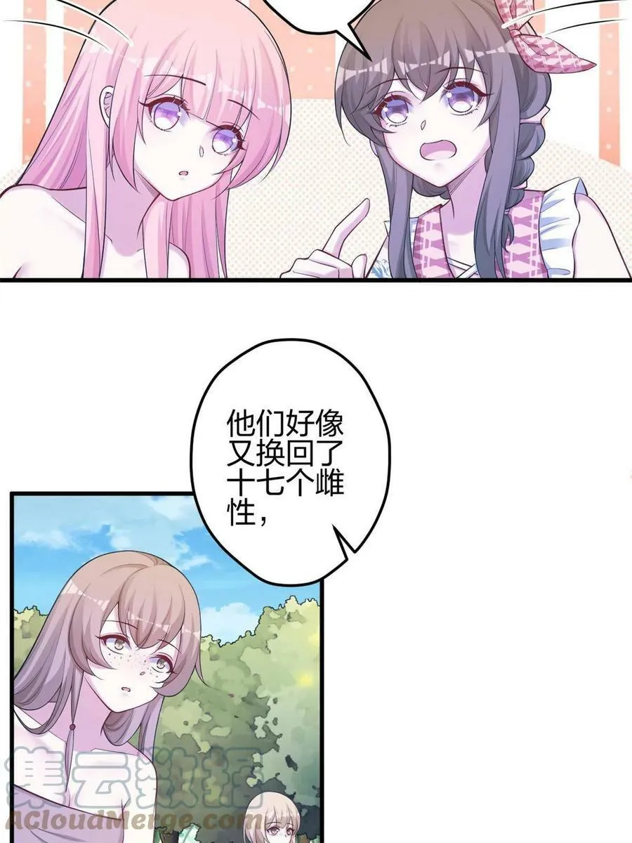378 第19页