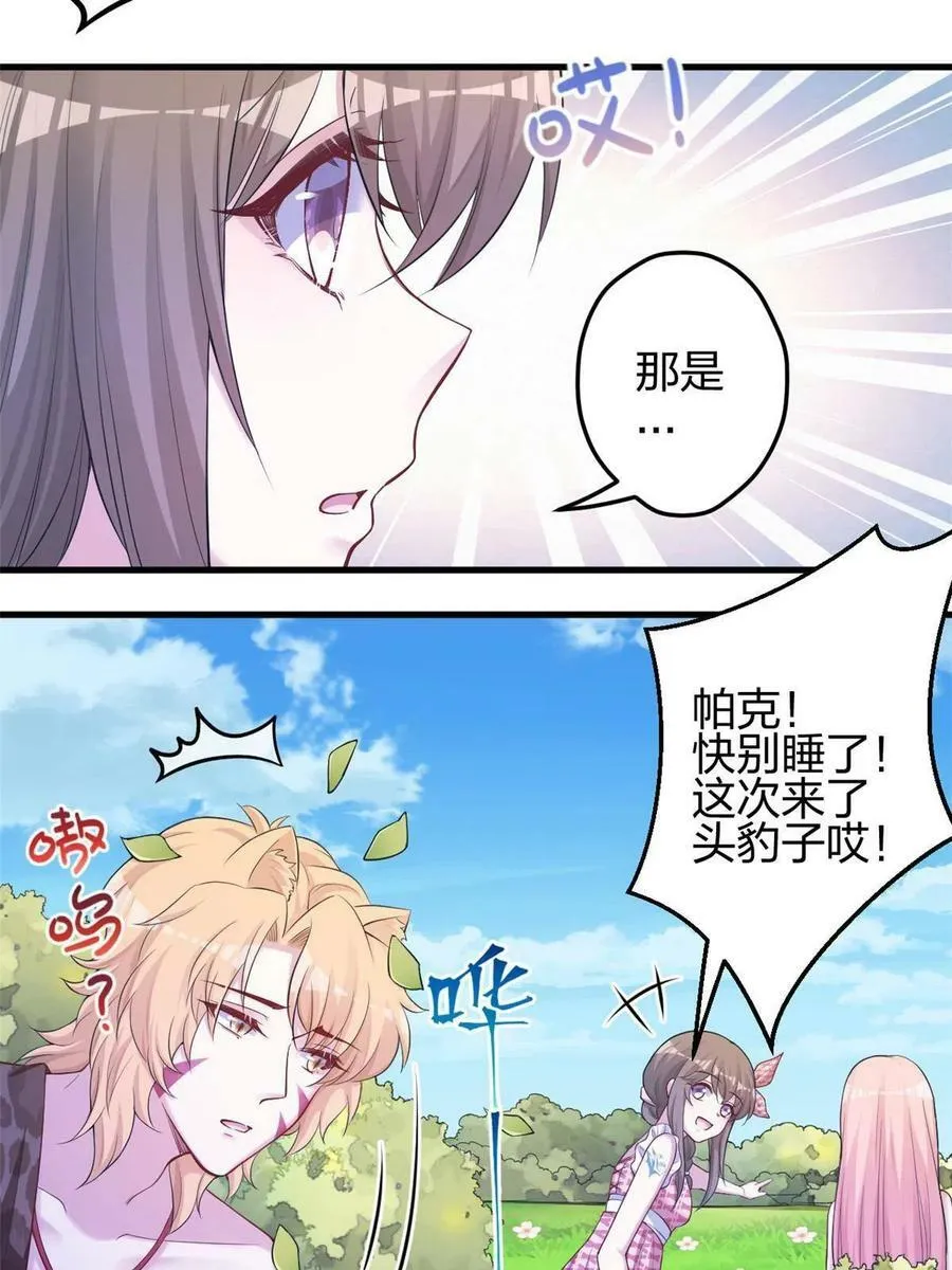 378 第21页