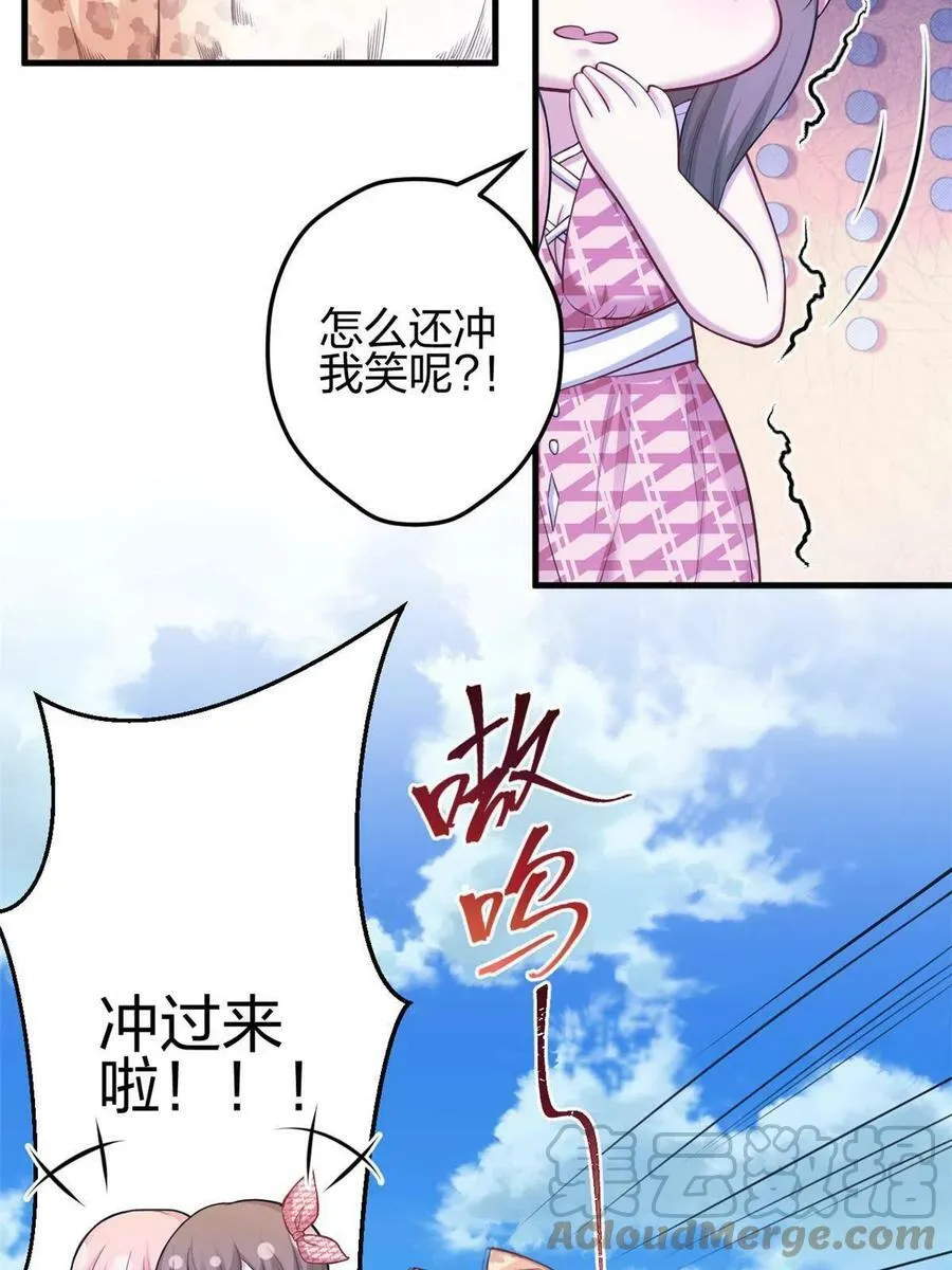 378 第25页